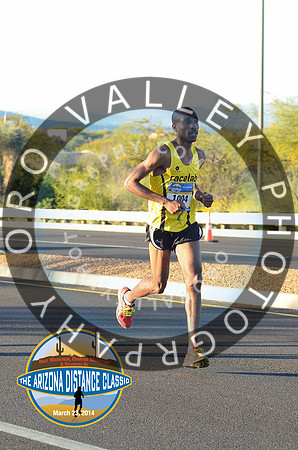 Arizona Distance Classic